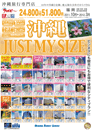 �������@JUST MY SIZE