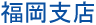 ����c�[���X�g�����x�X�̂��ē�