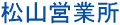 ����c�[���X�g���R�c�Ə��̂��ē�