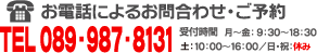 ���R�c�Ə��d�b�ԍ�