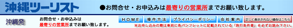 ����c�[���X�g ���ꔭ�v�����̂��ē�