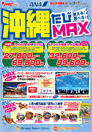 ���R���@����MAX����