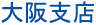 ����c�[���X�g���x�X�̂��ē�