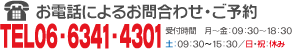 ���x�X�d�b�ԍ�