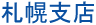 ����c�[���X�g�D�y�x�X�̂��ē�