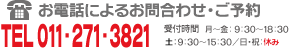 �D�y�x�X�d�b�ԍ�