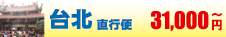 ��k���s�ց@31,00�~�`