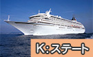 ツアーイメージ