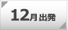 12o