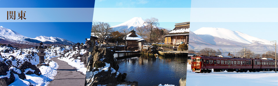関東イメージ