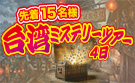 tour_image