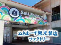 plan_sub1