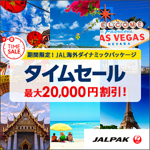 jal timesale